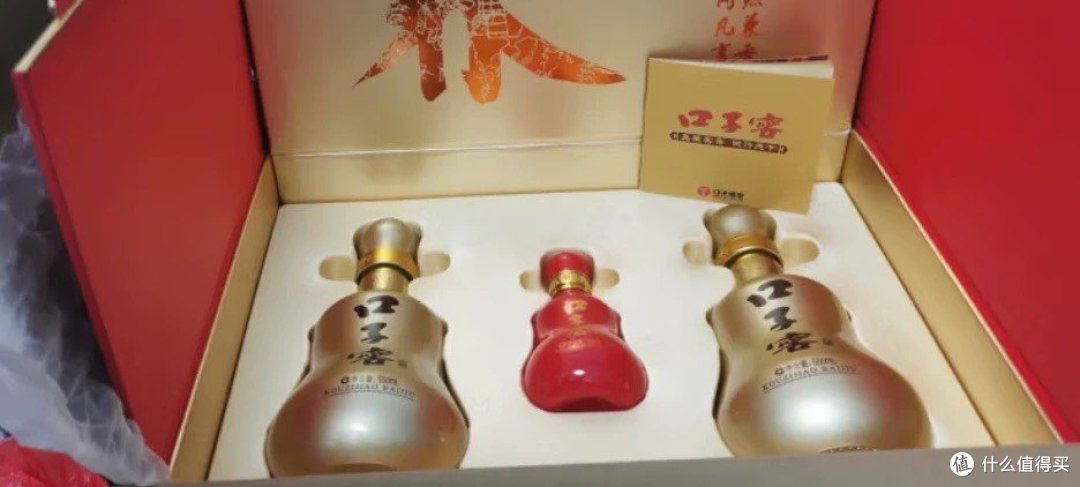 白酒礼盒推荐:口子窖10年型50度550mL*2