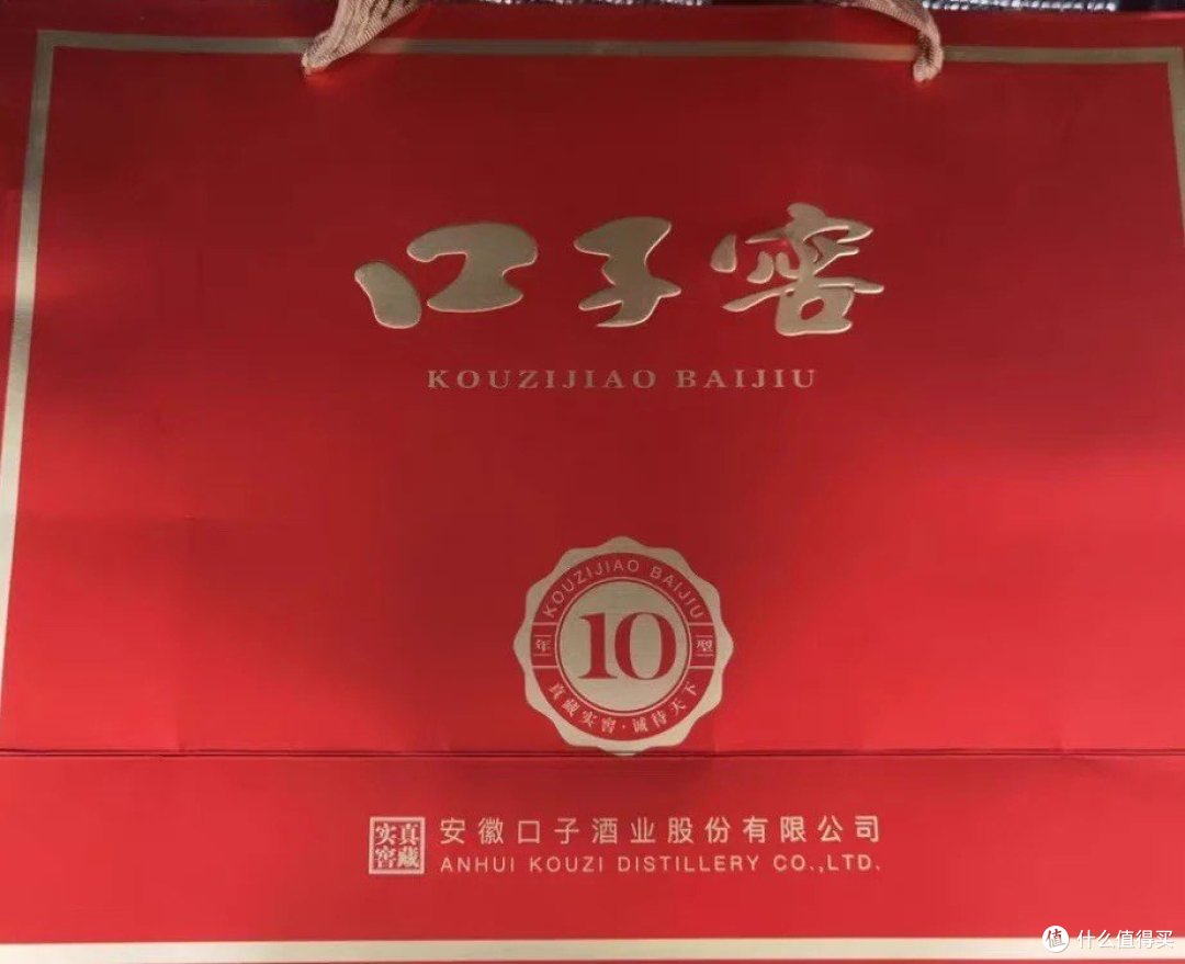 白酒礼盒推荐:口子窖10年型50度550mL*2