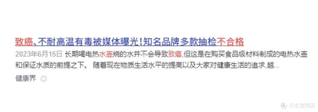 养生壶哪种好用又实惠?五款养生壶最好的牌子真心汇集