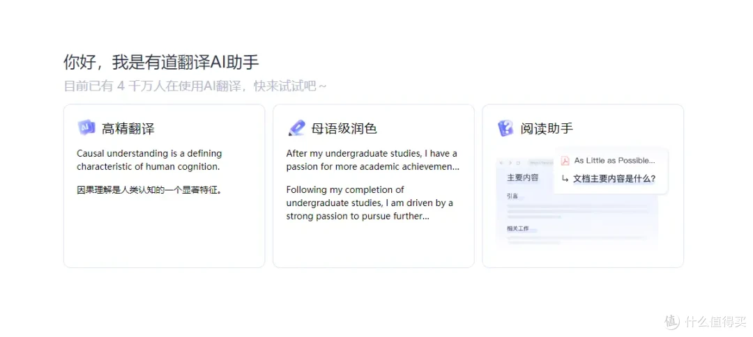精选PDF翻译工具，10款软件掌握高效翻译