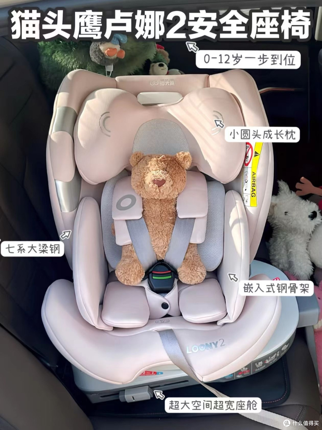 猫头鹰卢娜2到手价1580！！！