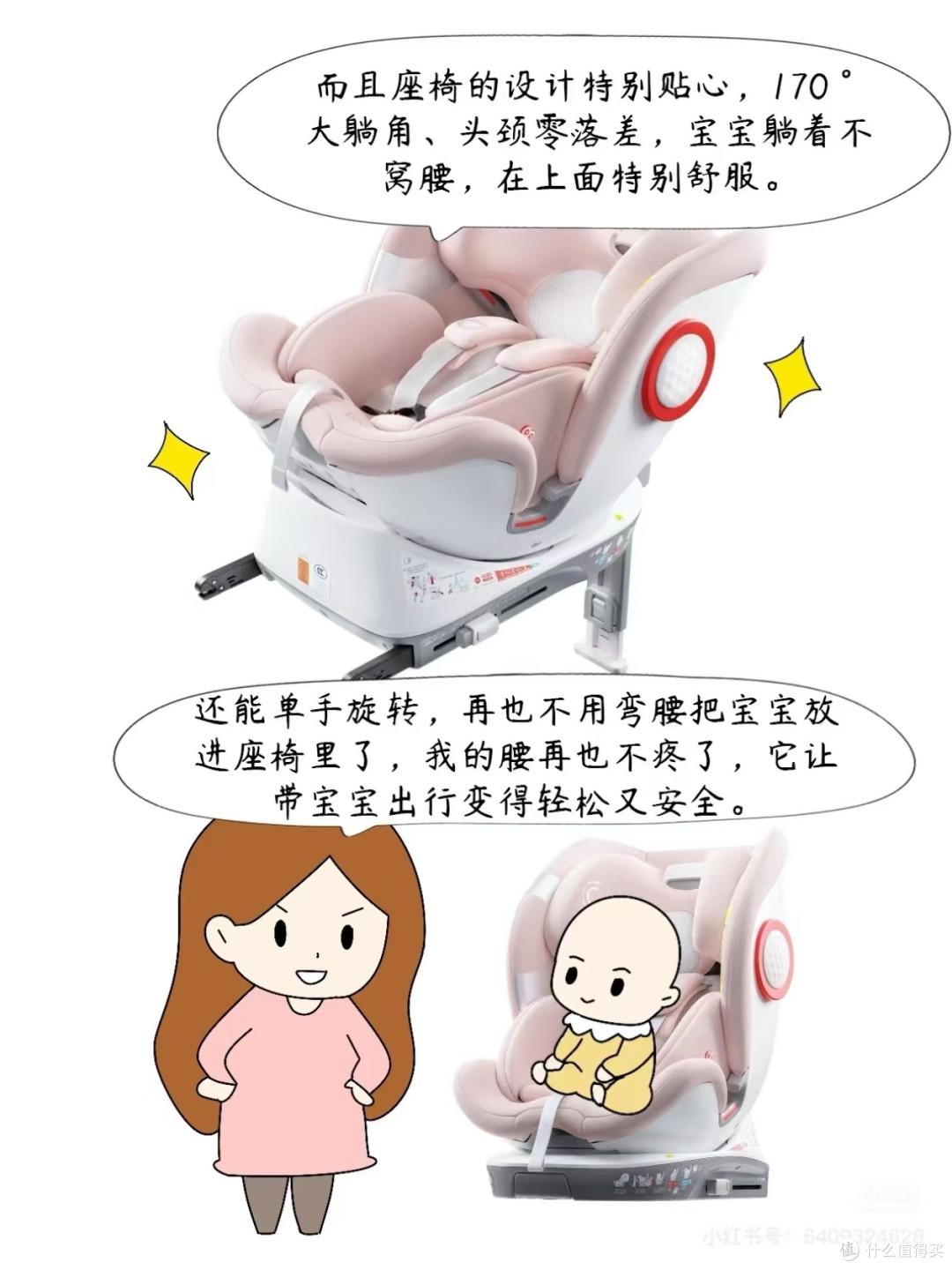 猫头鹰卢娜2到手价1580！！！