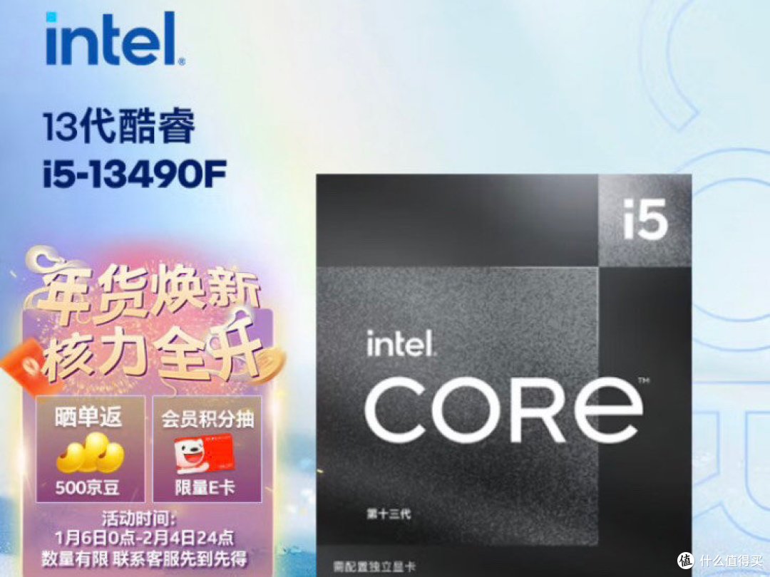 快速思考紧急处理～英特尔cpu