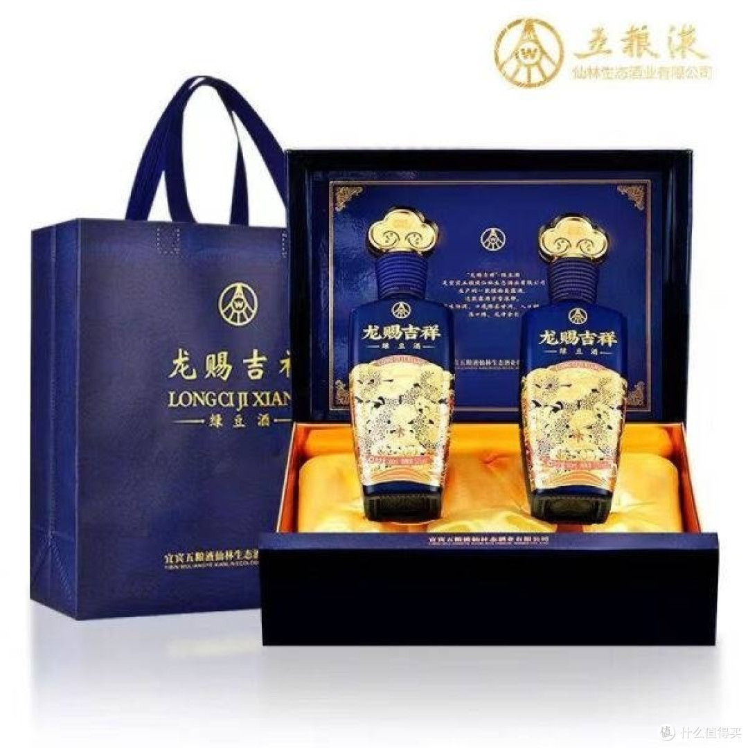 五粮液仙林生态龙赐吉祥绿豆酒礼盒装
