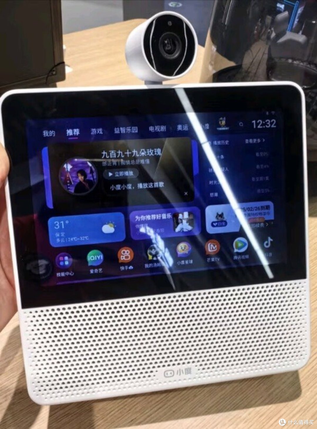 揭秘:小度AI智能版,家居新宠儿!