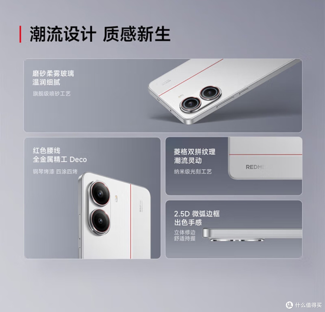 红米 Turbo 4：天玑8400-Ultra与大电池联合，IP68防水更添安心！