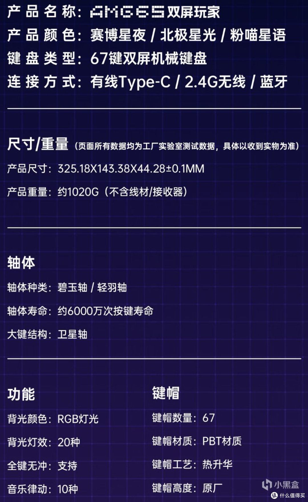 双屏键盘!前千名还优惠100!现在这么卷?莱奥伯格 AMG65