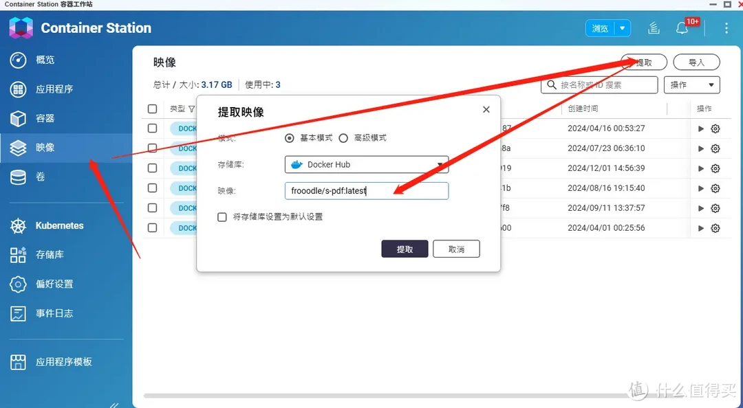 免费超多功能PDF工具箱：word转换、增删水印、签名合并......