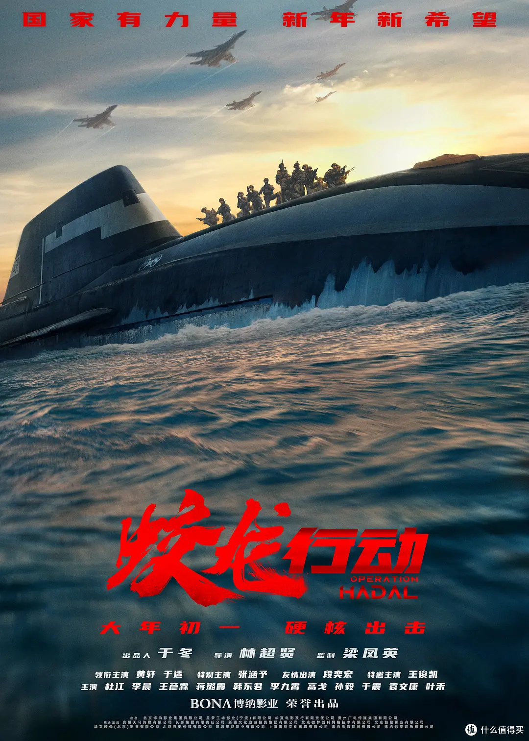 2025春节档,你会为谁买单进影院?