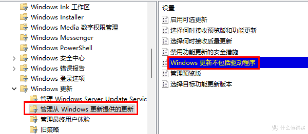Win11安装显卡驱动失败怎么办
