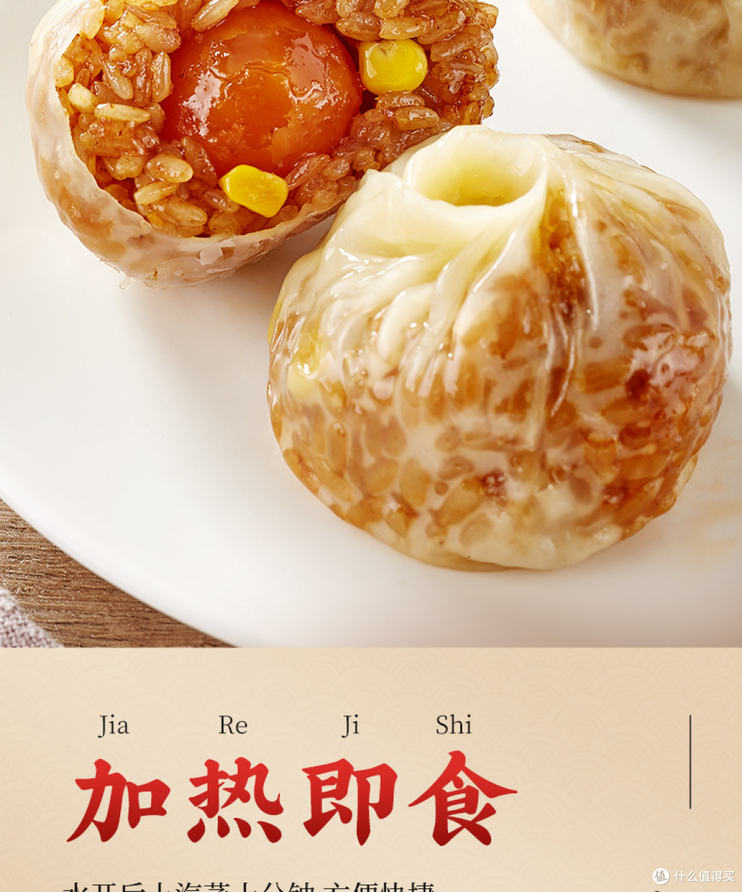 林饱饱儿童烧卖鲜肉芝士糯米下午茶苏氏早餐半成品夜宵纸皮烧麦
