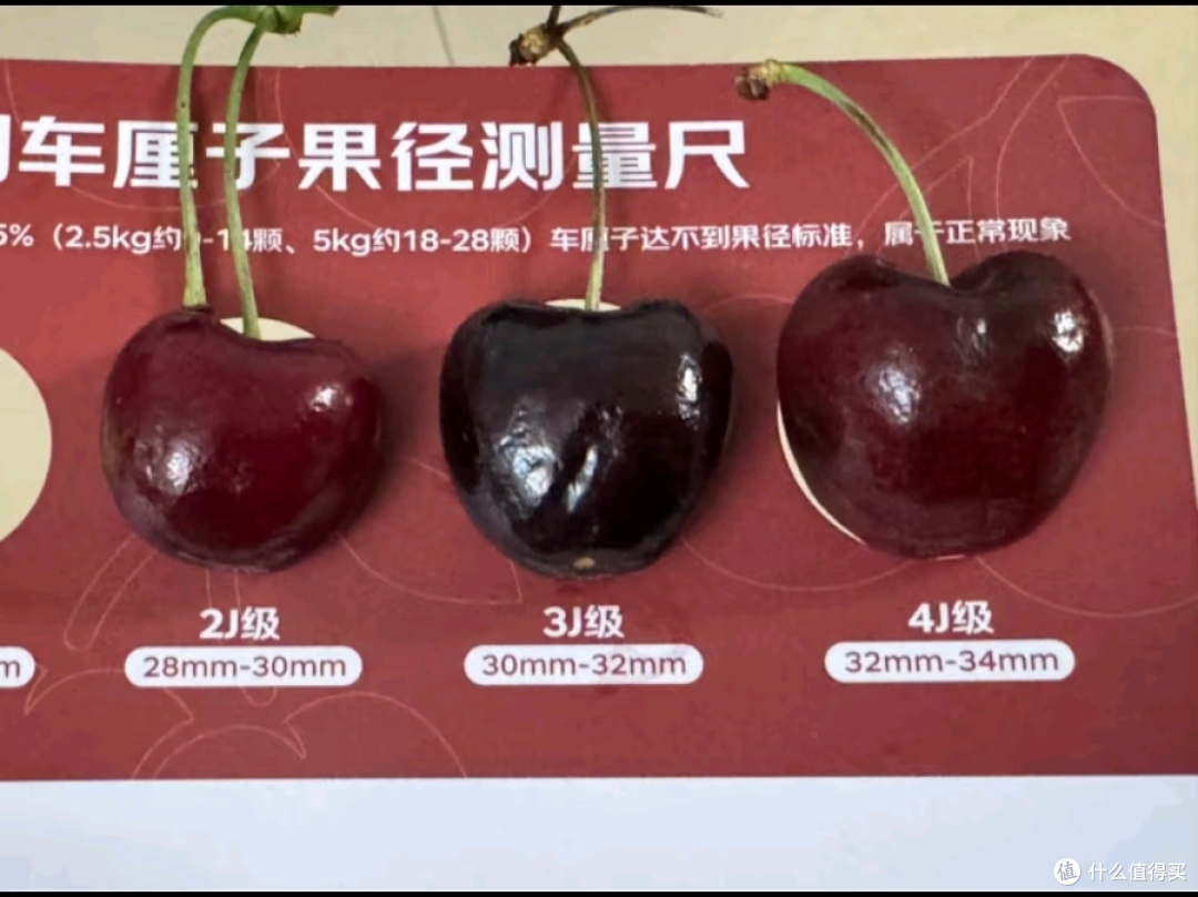 😃友友们,我不允许还有人不知道京鲜生这款智利进口车厘子 2J 级 5 斤礼盒装!