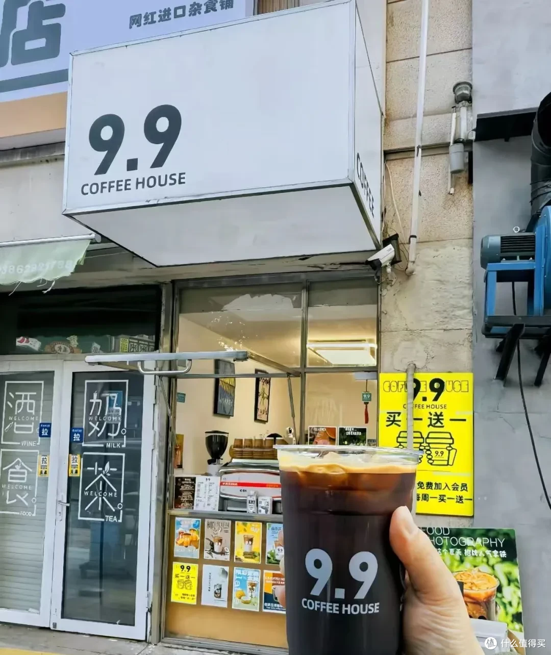 咖啡豆一年价格猛涨70%!“牛马快乐水”还能9.9元吗?