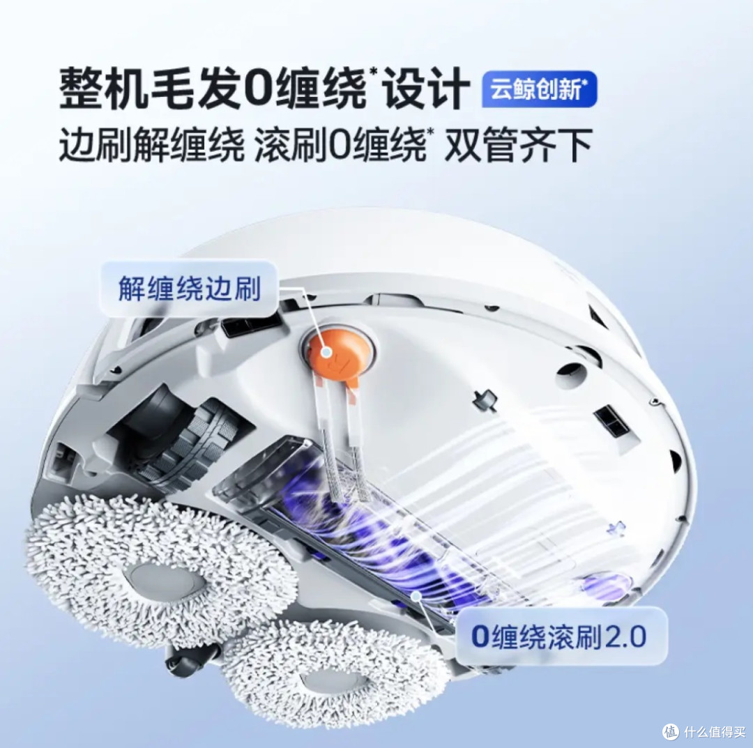 云鲸J5扫地机器人:智能清洁新体验,让家居焕然一新