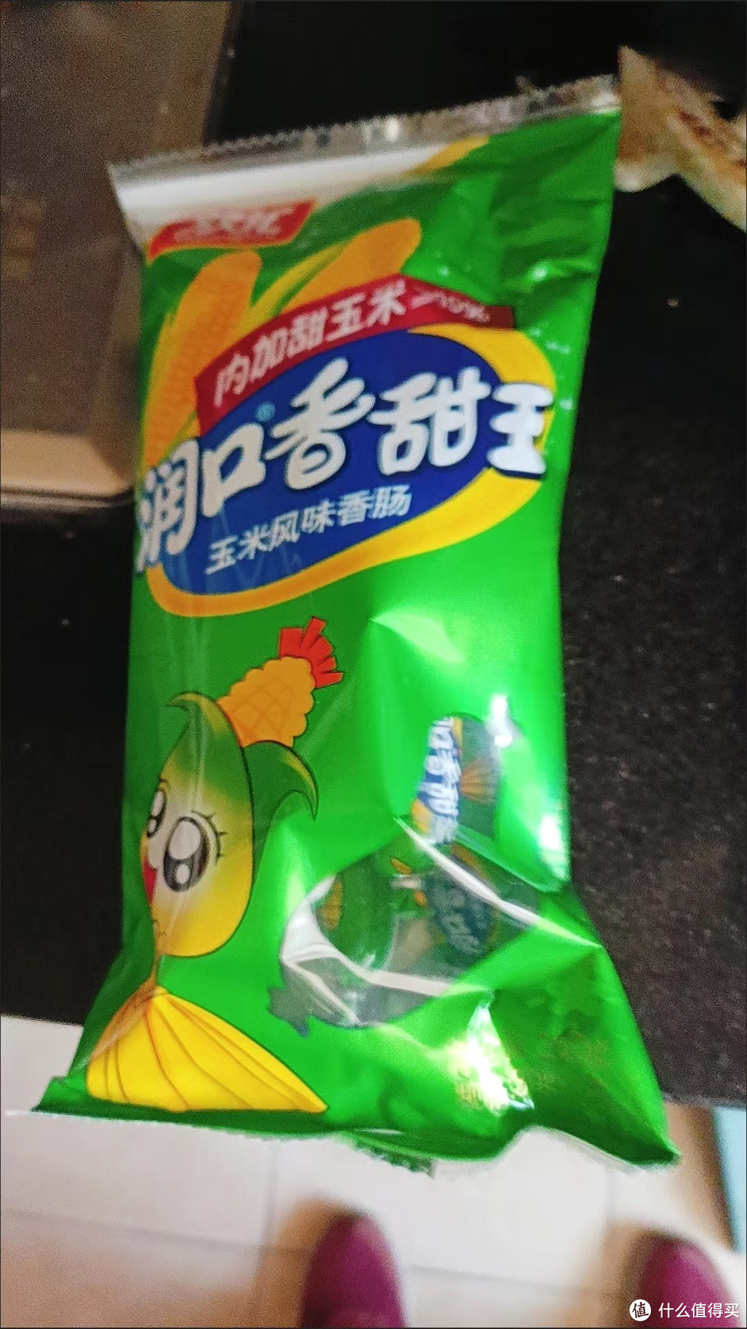 火腿：岁月沉淀的美味，餐桌上的经典