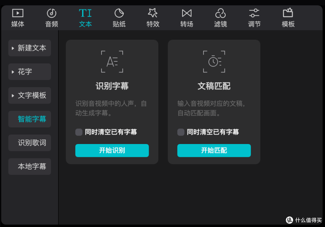 8款语音转文字软件推荐，免费语音转文字，赶紧收藏！