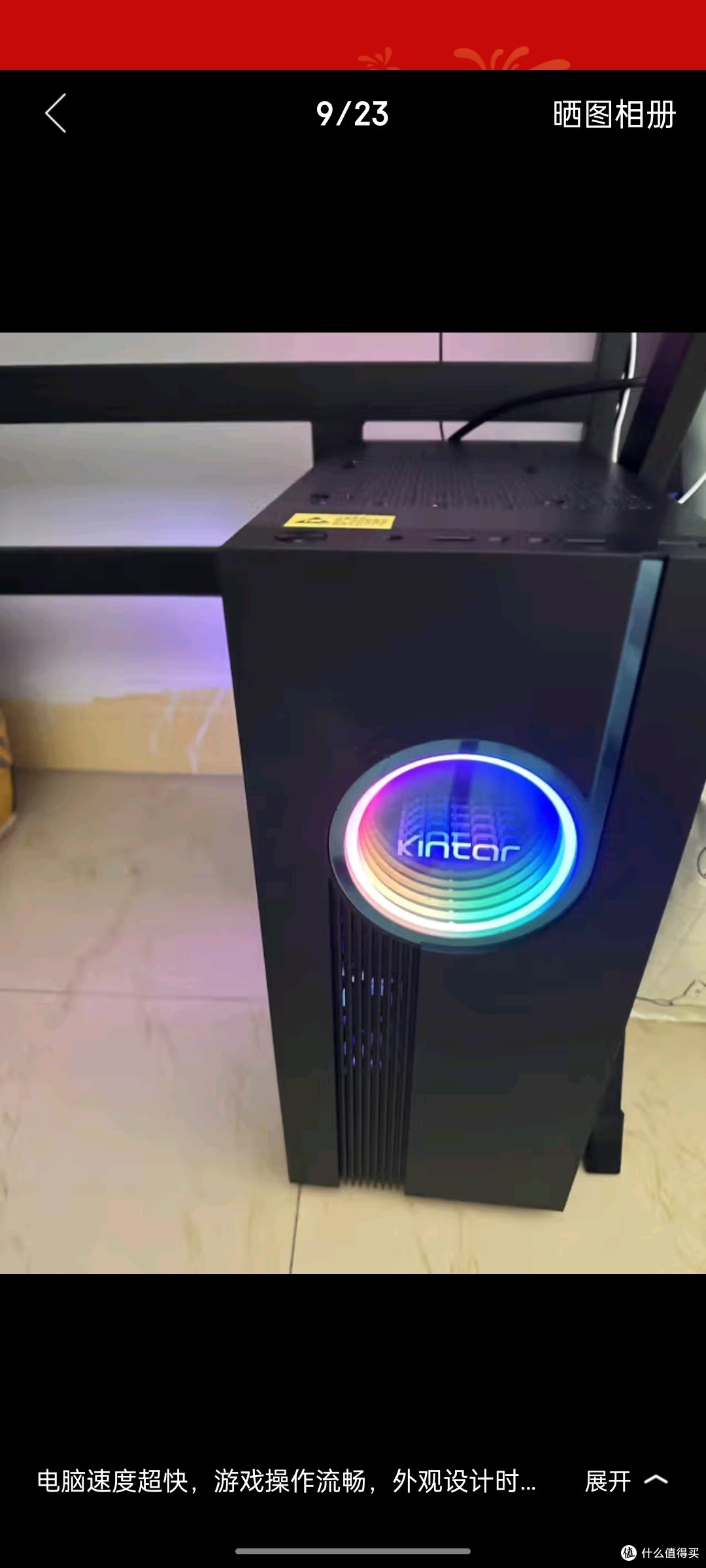 领睿英特尔酷睿i7升二十四核RTX4060独显64G内存