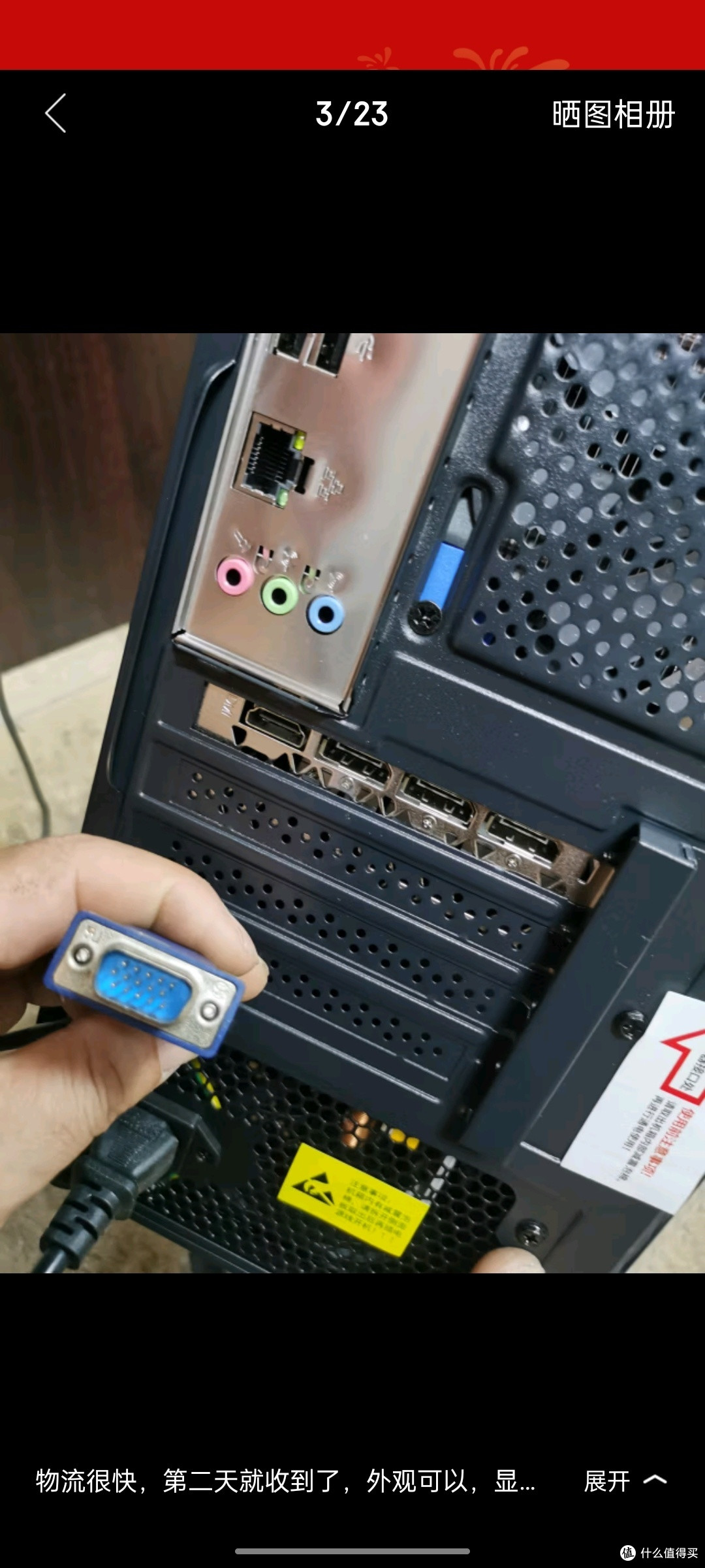 领睿英特尔酷睿i7升二十四核RTX4060独显64G内存