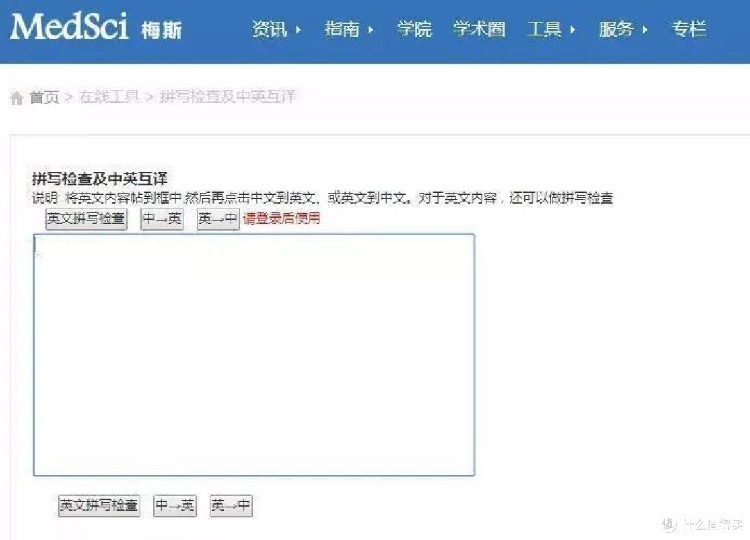 2025年 | 23款英文文献翻译软件推荐,超全盘点!