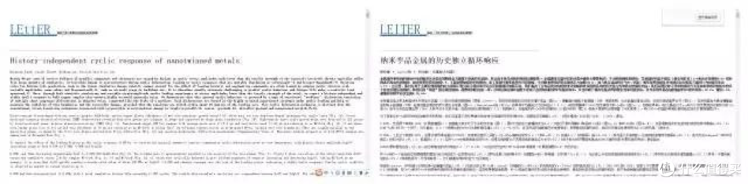2025年 | 23款英文文献翻译软件推荐,超全盘点!