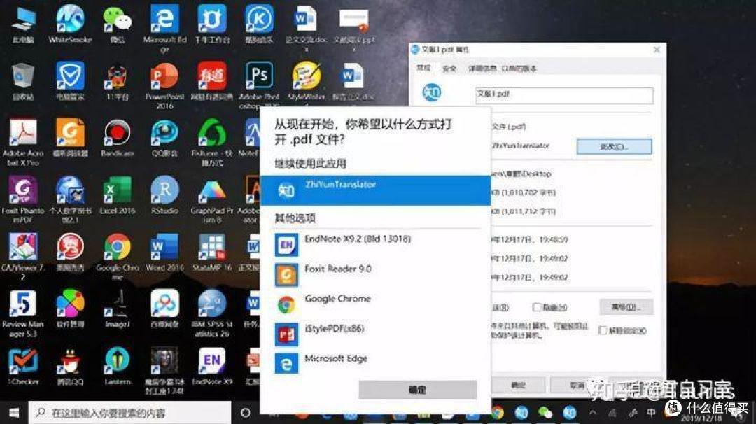 2025年 | 23款英文文献翻译软件推荐,超全盘点!