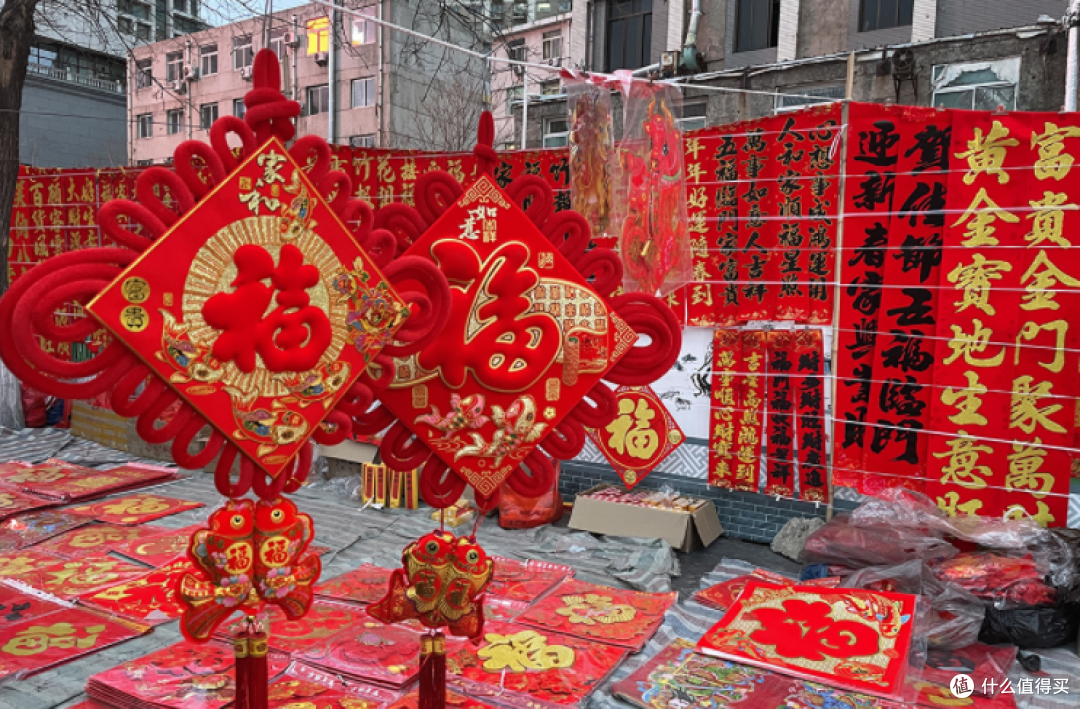 年货大盘点!你的年货购置清单准备好了吗?