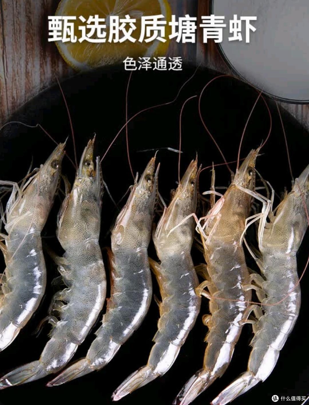 速食海鲜，美好大颗粒虾滑！