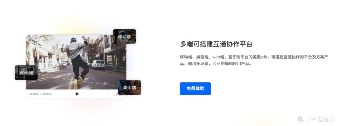 美摄科技为企业打造专属PC端视频编辑私有化部署方案