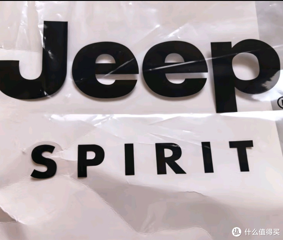 JEEP SPIRIT吉普卫衣男外套秋冬季男士长袖t恤男装宽松休闲摇粒绒