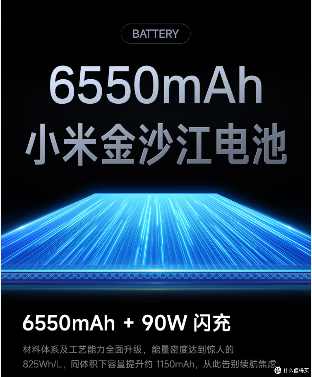 小米(MI)REDMI K80,入门旗舰,还送手环!