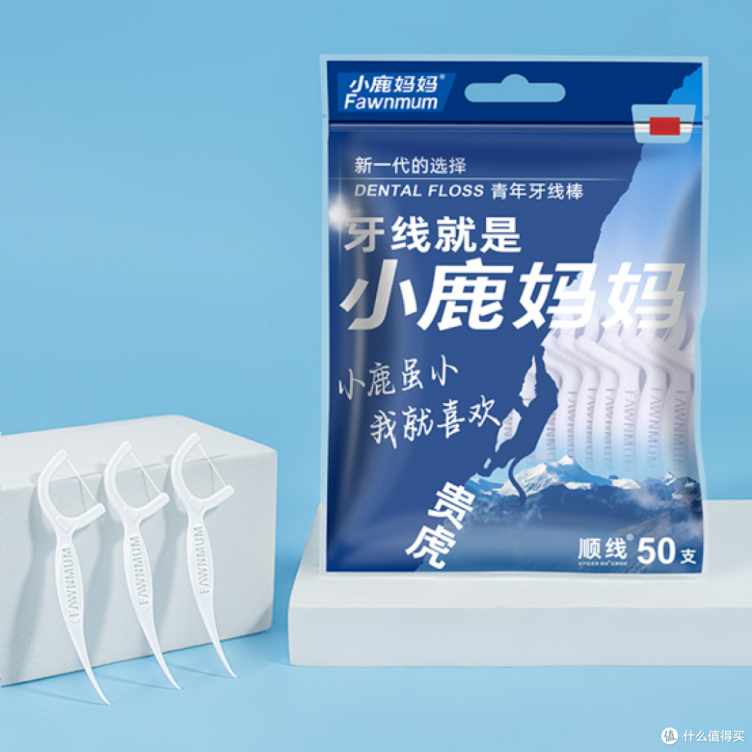 牙线普及的先行者——小鹿妈妈
