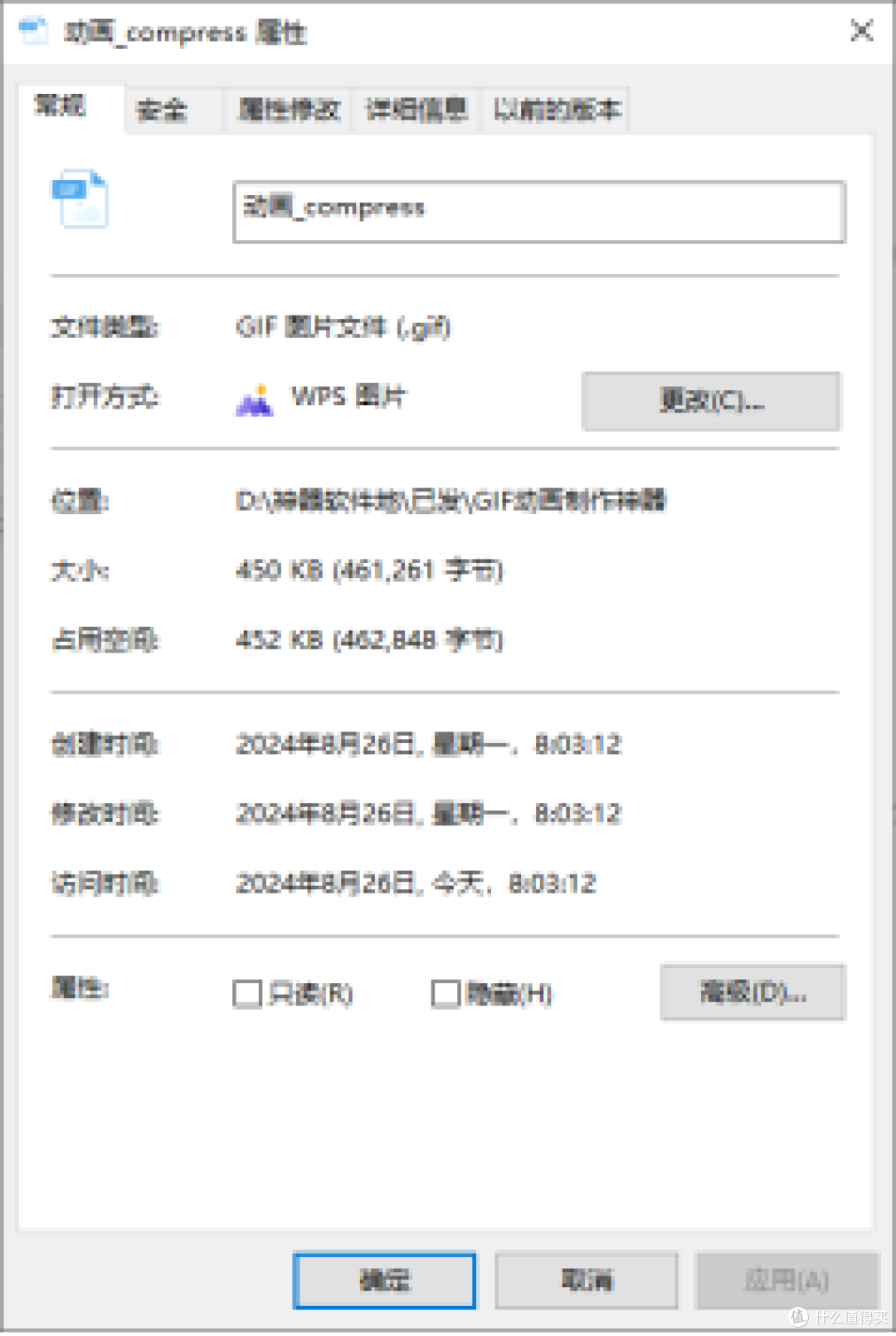 效果
