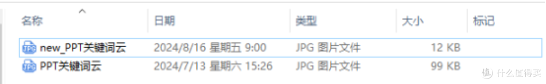 效果