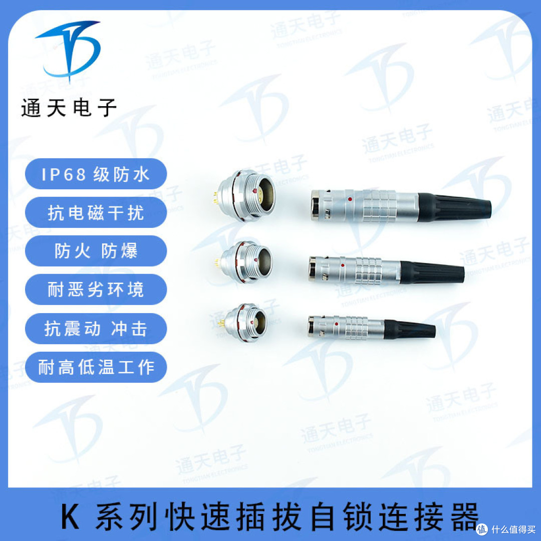 EGG.0K.306.CLL航空插头
航空连接器EGG.0K.307.CLL