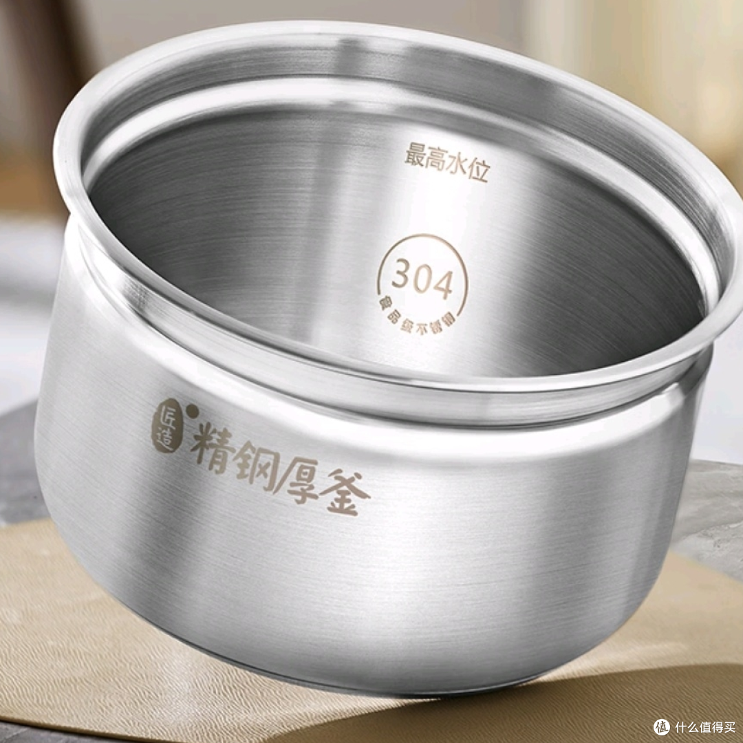 2025国补又来了，我要买一个美的电饭锅