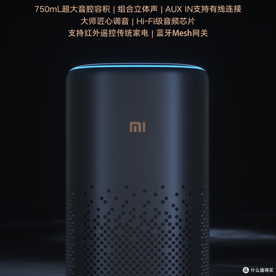 智能家居生活，小米小爱音箱Pro来加分