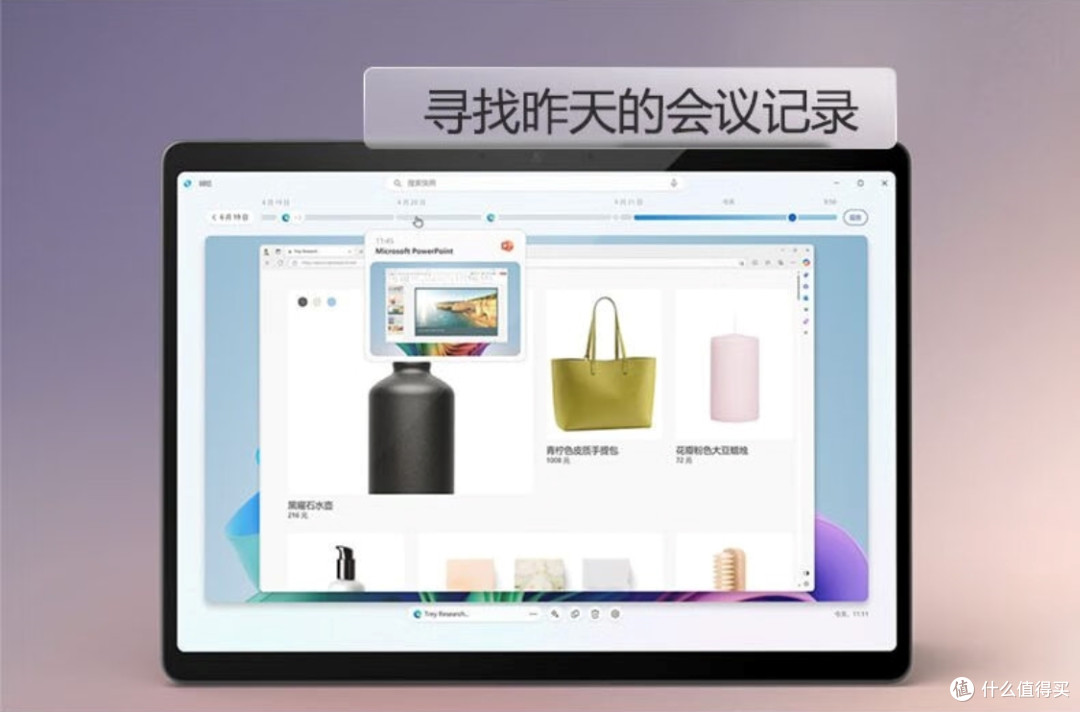 骁龙AI PC,重塑性能,重新定义你的下一台生产力工具!