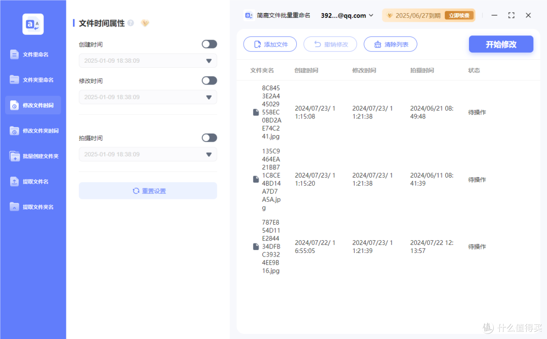 添加图片文件