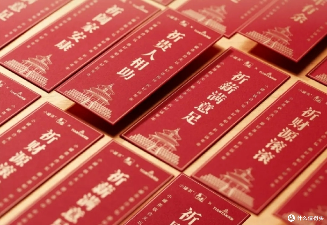 乘春节申遗东风,小罐茶携手天坛文化推出祈年礼盒