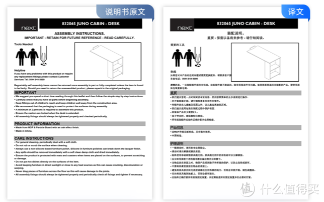 翻译软件哪个更适合日常使用？推荐10款实用翻译软件