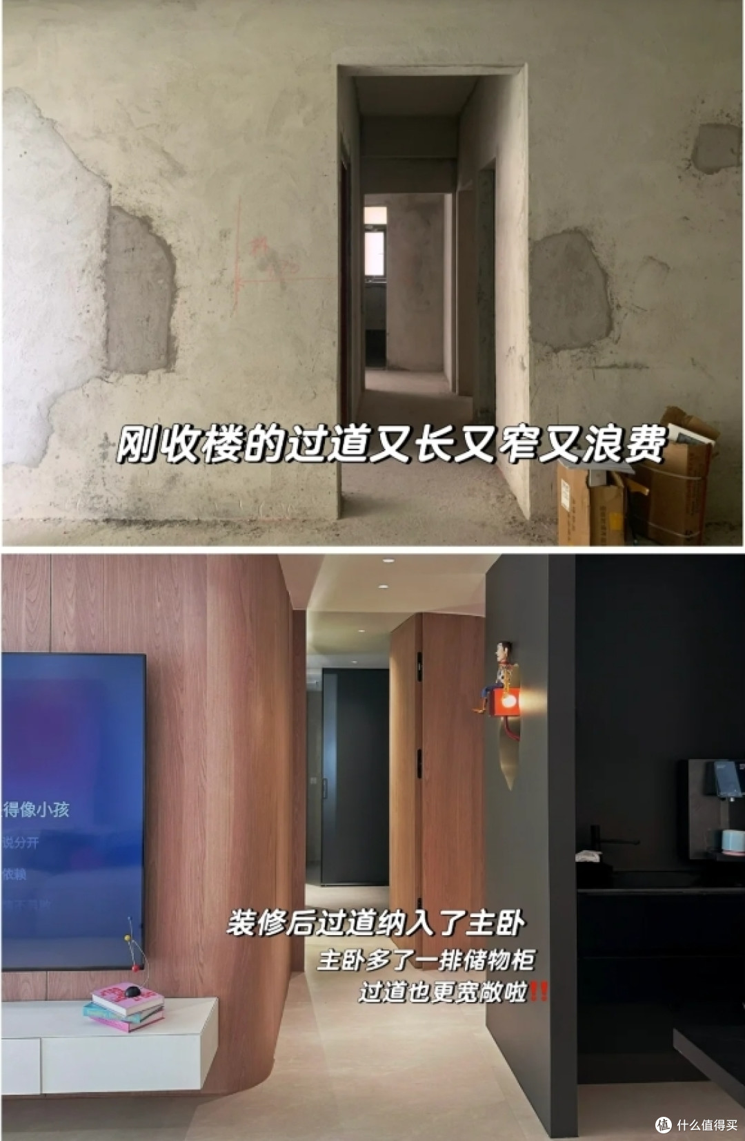 107㎡三居室，现代装修带你体验不一样的家