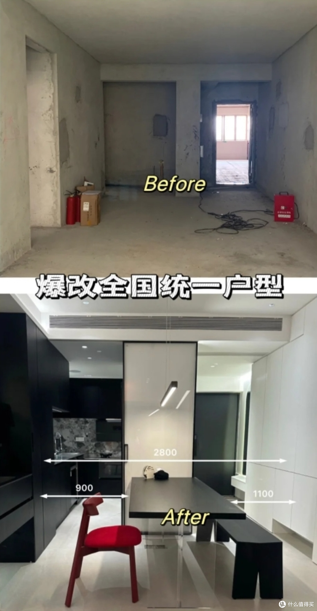 107㎡三居室，现代装修带你体验不一样的家