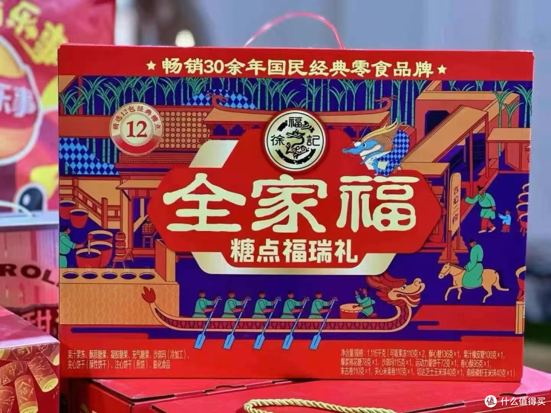 国民经典零食品牌,开箱大满足