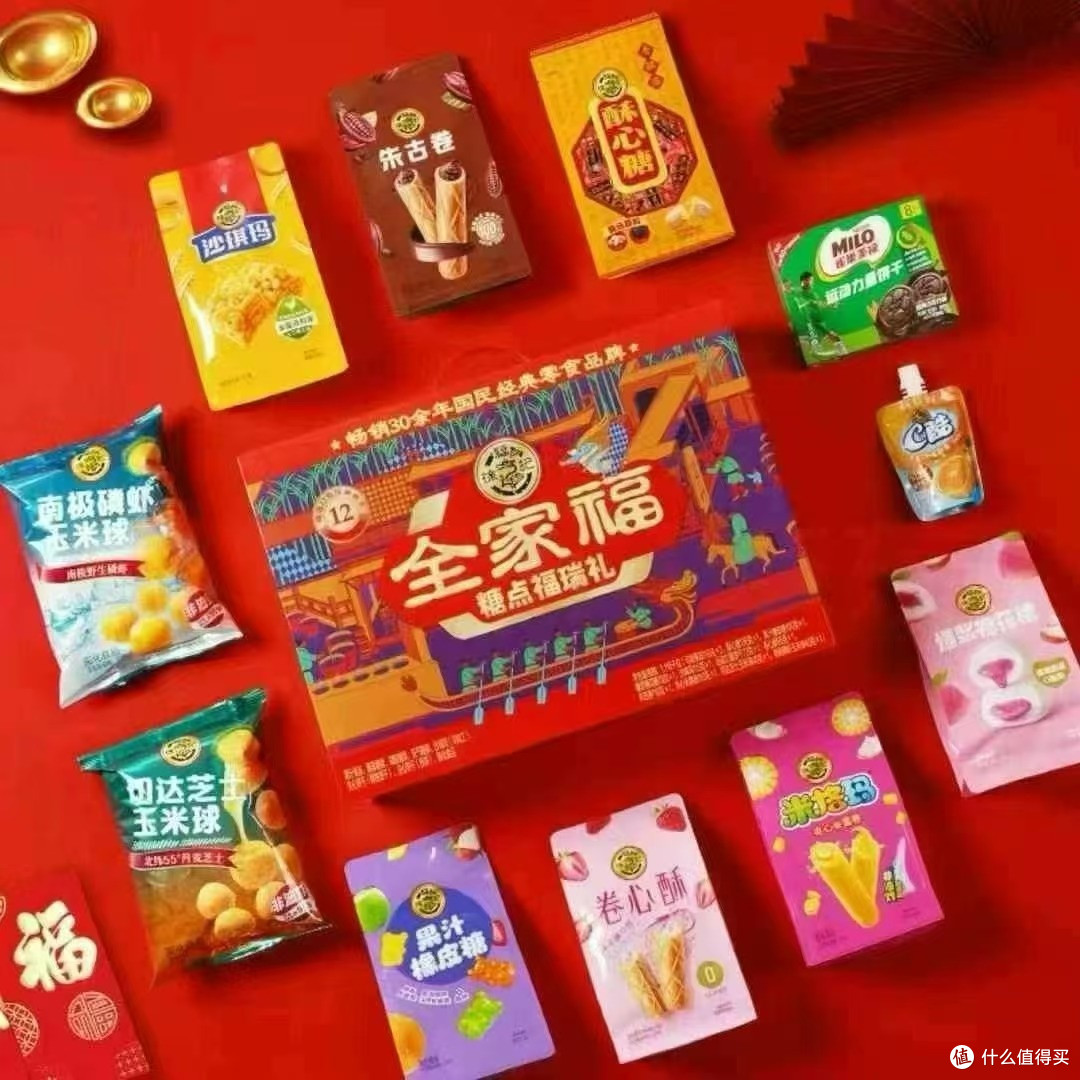 国民经典零食品牌,开箱大满足