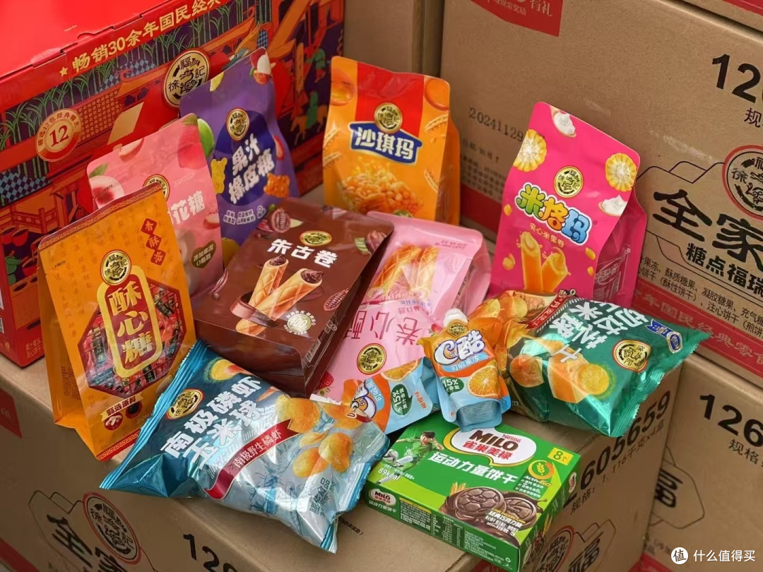国民经典零食品牌,开箱大满足