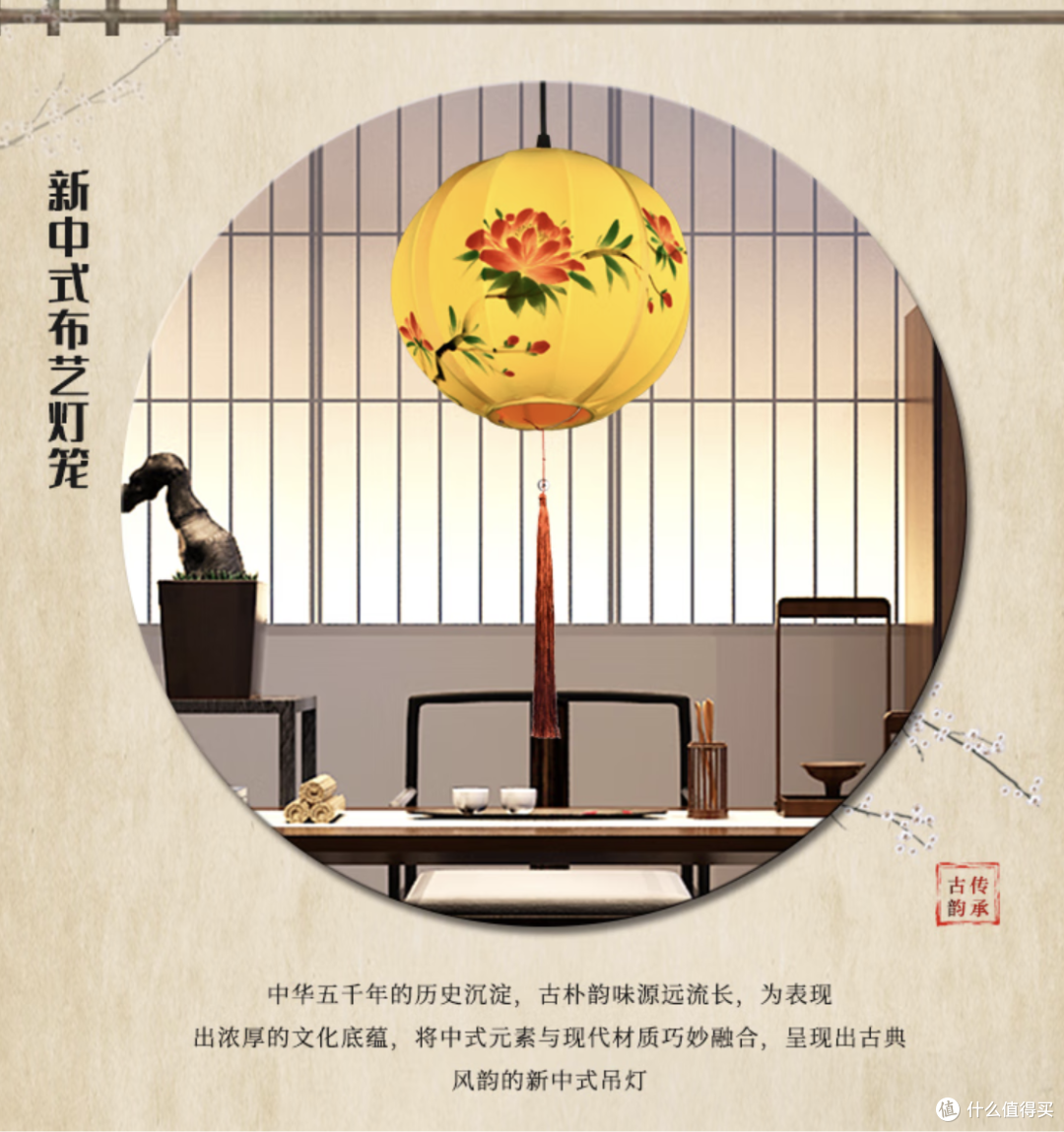过年啦!春联、灯笼、盆栽来报道,超省钱的搭配方案氛围一键拉满