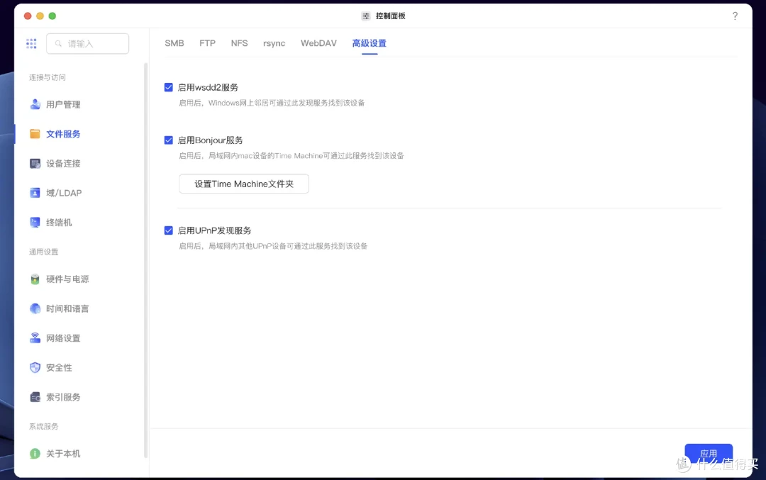 外挂雷电存储+绿联NAS,丐版Macmini容量不焦虑