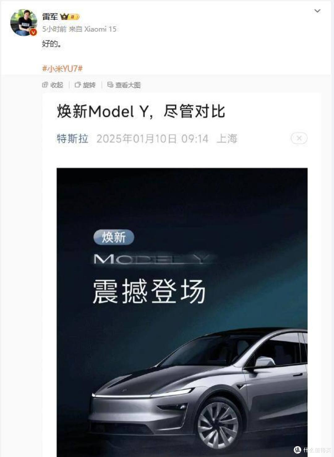 涨价、取消换挡拨杆,新ModelY咋这么倔?!