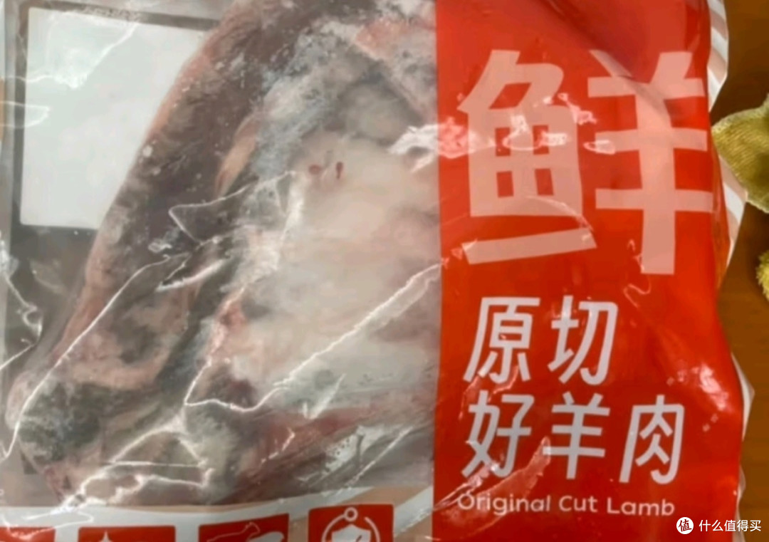 年货采购好物之鲜京采 新西兰原切带骨羊排4斤/袋