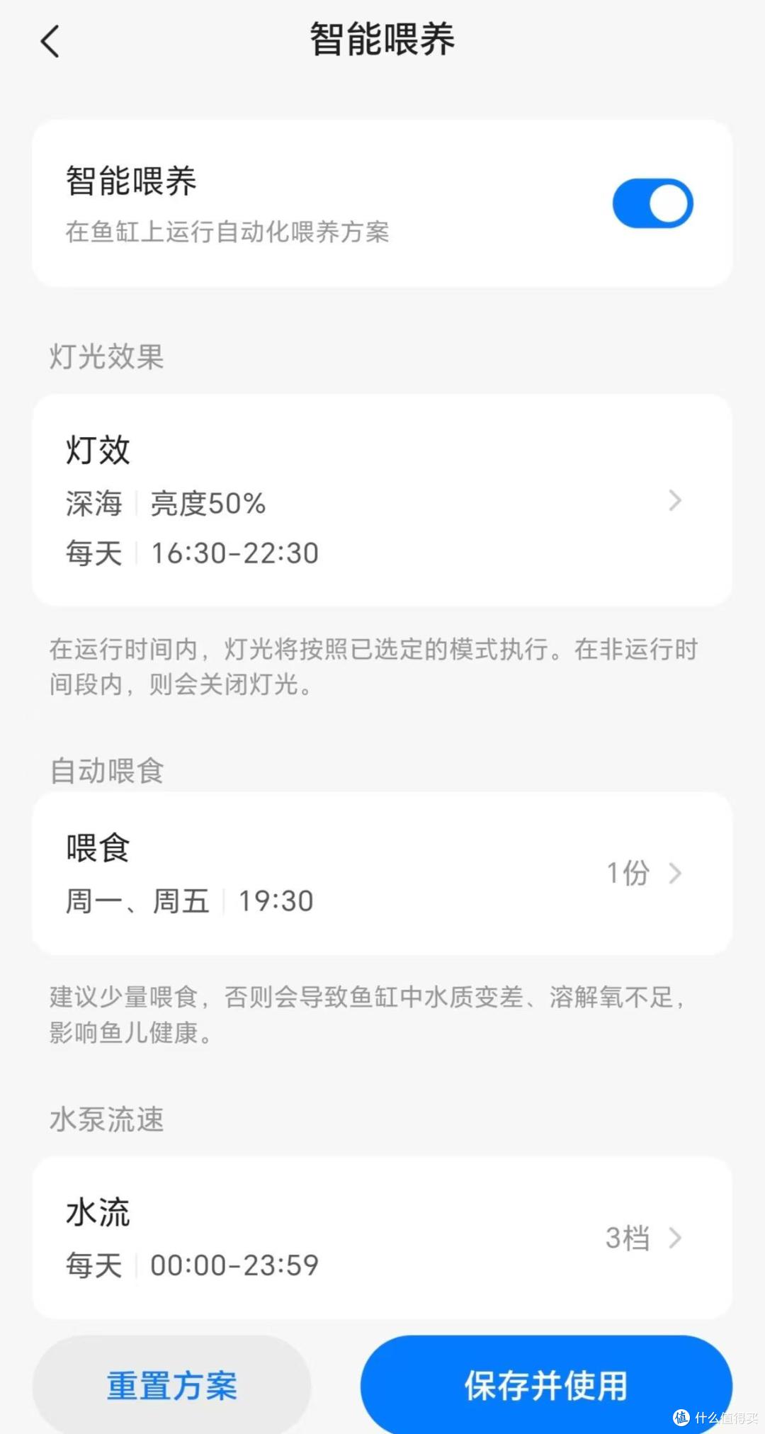 当贝智能鱼缸1Ultra，开启懒人养鱼新时代
